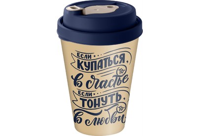 HOMVER с крышкой 420мл с декором с клапаном (синий) 223101212/03