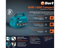 BORT BHR1600Compact BORT BHR1600Compact