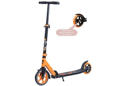 NOVATRACK 180.POLIS.OR9 оранжевый 135160