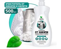 CLEAN&GREEN Универсальный очиститель от накипи и известкового налета 500 мл. Clean&Green CG8119 CLEAN&GREEN Универсальный очиститель от накипи и известкового налета 500 мл. Clean&Green CG8119