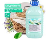 CLEAN&GREEN Кондиционер для белья Soft CLEAN&GREEN Кондиционер для белья Soft