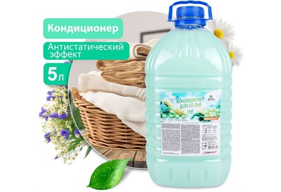 CLEAN&GREEN CG8370 Soft Альпийские просторы (концентрат, зелёный) 5л (ПЭТ)
