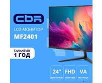 CBR LCDMF2401OPC CBR LCDMF2401OPC