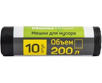 MASTER HOUSE ВЫНОСИ 200л*10штПВД 25мкр 60358