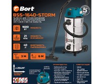 BORT BSS1640STORM BORT BSS1640STORM