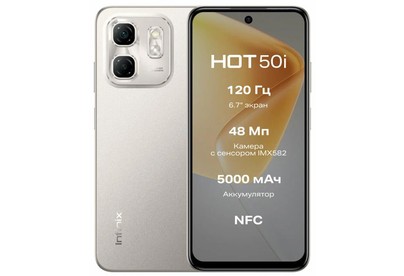 INFINIX Hot 50i X6531B 6/128Gb Grey Titanium