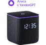 ЯНДЕКС YNDX00054BLK Умная колонка Станция Миди с Алисой черный