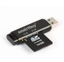 SMARTBUY (SBR715K) черный