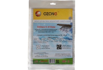 OZONE MF3 фильтр для вытяжки (универсальный)