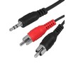 REXANT (174205) ШНУР СТЕРЕО 3,5 ММ  2 RCA, ДЛИНА 5 МЕТРОВ