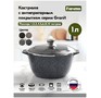 МЕЧТА 41701 Гранит 1л