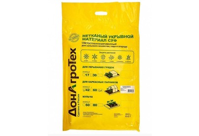 ДОНАГРОТЕХ Нетканый укрывной материал СУФ 42 г/м2 (3,2х10 м) белый