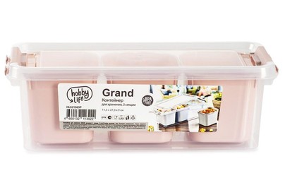 HOBBY LIFE HL021065P Контейнер для хранения GRAND розовый 3 секции 11.3x27.3x9см высокий