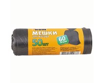 РЫЖИЙ КОТ мешки для мусора 60л 50шт/рул (3928)