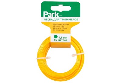 PARK Леска для триммеров PARK 1,6мм, 15м, круг 990594