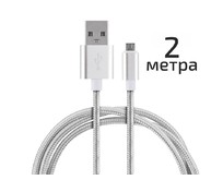 ENERGY ET292 USB/MicroUSB, цвет серебро 104111 ENERGY ET292 USB/MicroUSB, цвет серебро 104111