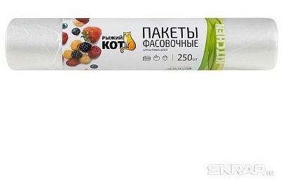 РЫЖИЙ КОТ Пакеты фасовочные 32*25см (250шт./рул.) (310989)