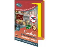 MAGUSE (MGL012) Base ловушка книжка от крыс и мышей клеевая MAGUSE (MGL012) Base ловушка книжка от крыс и мышей клеевая