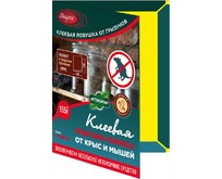 MAGUSE (MGL011) Force ловушка книжка от крыс и мышей клеевая MAGUSE (MGL011) Force ловушка книжка от крыс и мышей клеевая