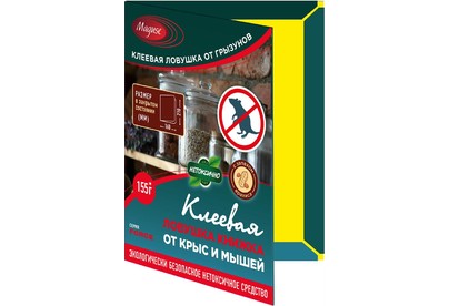 MAGUSE (MGL011) Force ловушка книжка от крыс и мышей клеевая