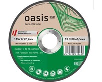 OASIS ECO 230 Диск отрезной 125х1х22,2 мм (P60) 102060200014