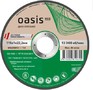 OASIS ECO 230 Диск отрезной 125х1х22,2 мм (P60) 102060200014