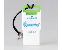 SMARTBUY (SBR707G) зеленый SMARTBUY (SBR707G) зеленый