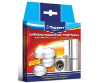 TOPPERR 3200 Амортизирующие подставки TOPPERR 3200 Амортизирующие подставки