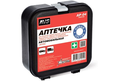 AVS (Приказ МЗ РФ №260н 24.05.2024 г) AP04 НОВОГО ОБРАЗЦА