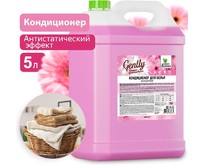 CLEAN&GREEN CG8166 Gently Нежное прикосновение (концентрат, розовый) 5л CLEAN&GREEN CG8166 Gently Нежное прикосновение (концентрат, розовый) 5л