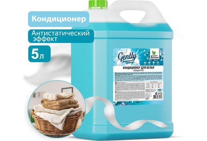 CLEAN&GREEN CG8147 Gently Утренняя прохлада (концентрат, голубой) 5л
