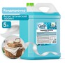 CLEAN&GREEN CG8147 Gently Утренняя прохлада (концентрат, голубой) 5л