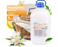 CLEAN&GREEN CG8369 Soft Таинственная свежесть (концентрат, белый) 5л (ПЭТ) CLEAN&GREEN CG8369 Soft Таинственная свежесть (концентрат, белый) 5л (ПЭТ)