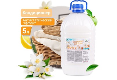 CLEAN&GREEN CG8369 Soft Таинственная свежесть (концентрат, белый) 5л (ПЭТ)