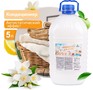 CLEAN&GREEN CG8369 Soft Таинственная свежесть (концентрат, белый) 5л (ПЭТ)