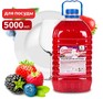 CLEAN&GREEN CG8168 Greeny Light Лесные ягоды 5л