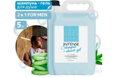 CLEAN&GREEN Шампунь  гель для душа INTENSE 2 в 1 FOR MEN 5 л. (ПЭНД) CG8334