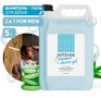 CLEAN&GREEN Шампунь  гель для душа INTENSE 2 в 1 FOR MEN 5 л. (ПЭНД) CG8334