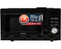 ENERGY EMW20707EG, 700Вт, гриль, черная