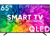 SOUNDMAX SMQLED65T2SU UHD SMART TV SOUNDMAX SMQLED65T2SU UHD SMART TV