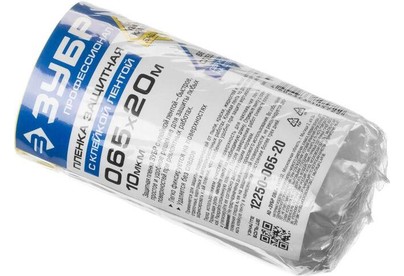 ЗУБР 20 м x 0.65 м, 10 мкм, HDPE, пленка укрывная с клейкой лентой, Профессионал (1225006520)