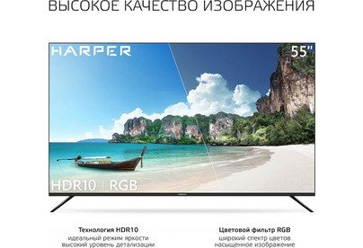 HARPER 55U661TS UHD 4K SMART TV