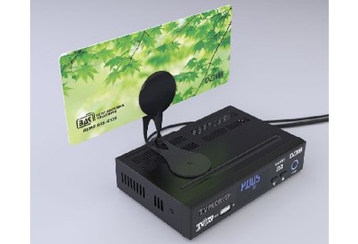 РЭМО (870006) BAS51055V  активная