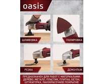 OASIS MIR40 (G) OASIS MIR40 (G)