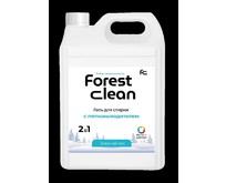 FOREST CLEAN 2в1 Гель для стирки белья с ПЯТНОВЫВОДИТЕЛЕМ FOREST CLEAN 2в1 Гель для стирки белья с ПЯТНОВЫВОДИТЕЛЕМ