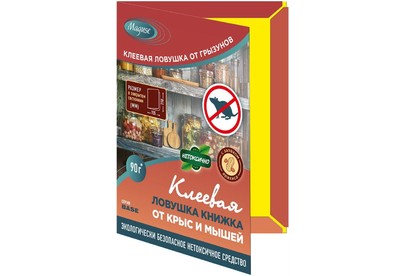 MAGUSE (MGL012) Base ловушка книжка от крыс и мышей клеевая