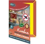 MAGUSE (MGL012) Base ловушка книжка от крыс и мышей клеевая