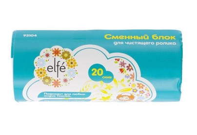 ELFE Сменный блок для чистящего ролика, 20 слоев 93104