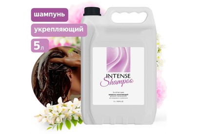 CLEAN&GREEN Шампунь для волос INTENSE укрепляющий (для всех типов волос) 5 л. (ПЭНД) CG8333