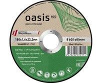 OASIS Eco 102060200019 (10 шт в упак) 230 Диск отрезной 180х1,6х22,2 мм (P46)
